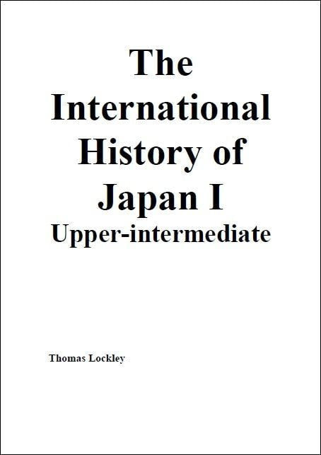 The International History of Japan Ⅰ Upper-intermediate表紙