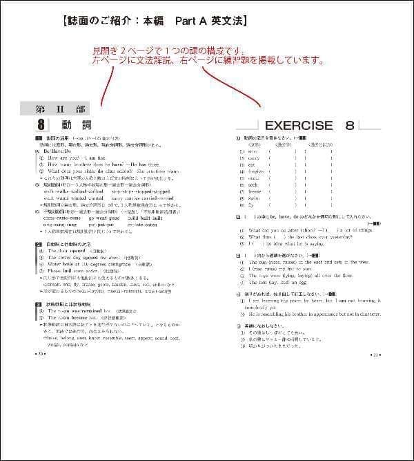 教科書見本ページ1