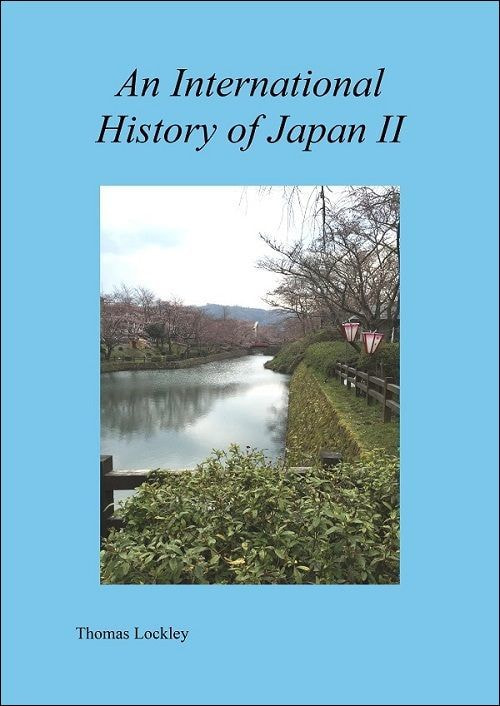 An International History of Japan Ⅱ 表紙