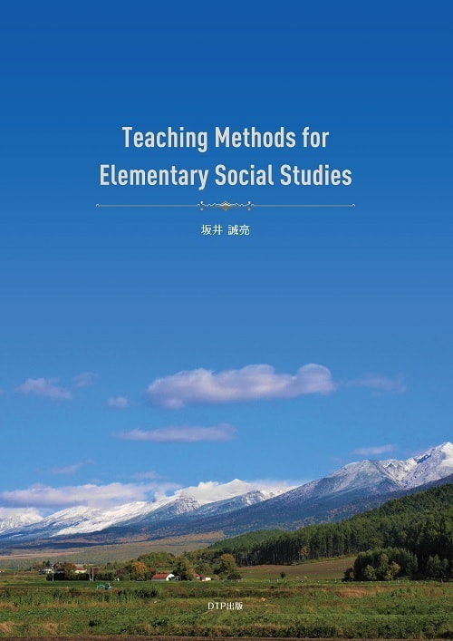 Teaching Methods for Elementary Social Studies表紙