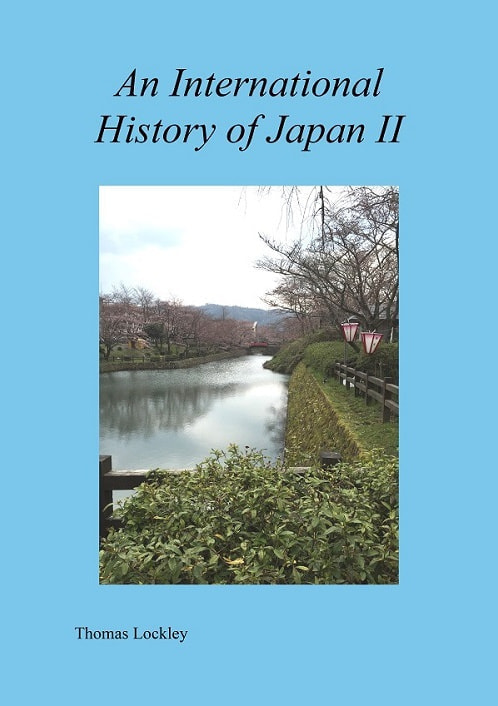 An International History of Japan Ⅱ表紙