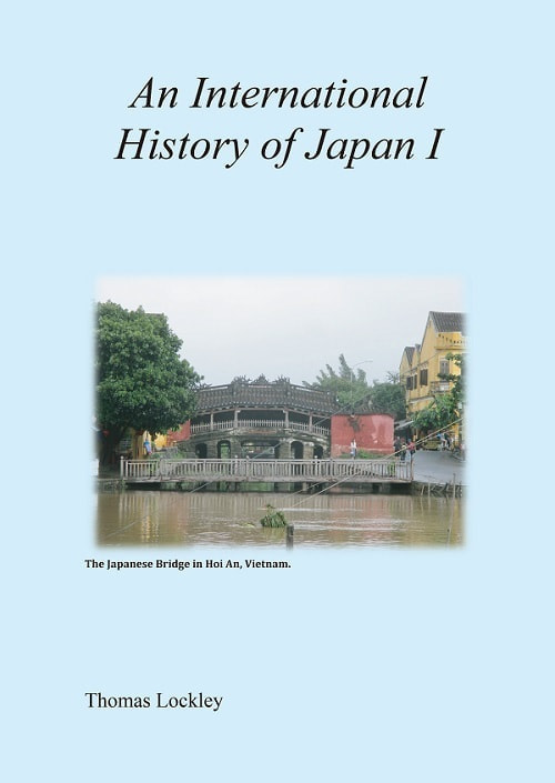 An International History of Japan Ⅰ表紙