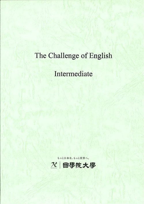 The Challenge of English Intermediate表紙