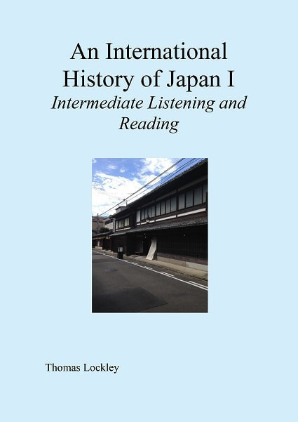 An International History of Japan1表紙
