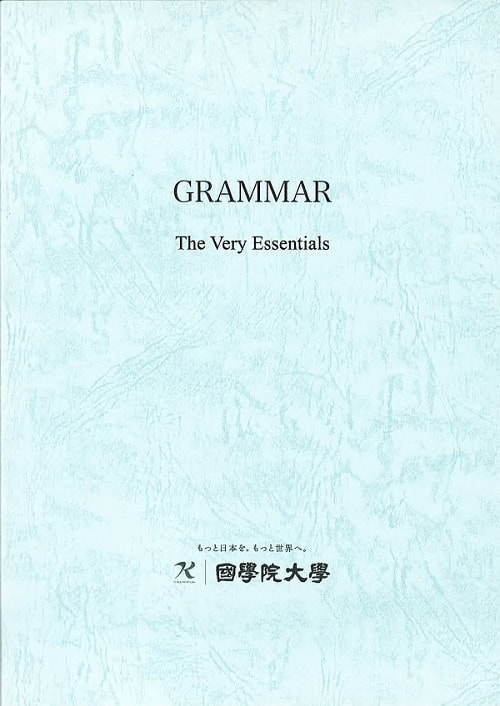 GRAMMAR The Very Essentials表紙