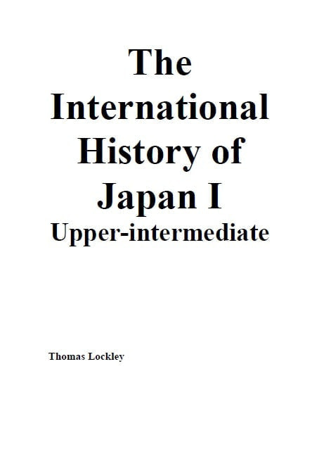 The International History of Japan 1表紙