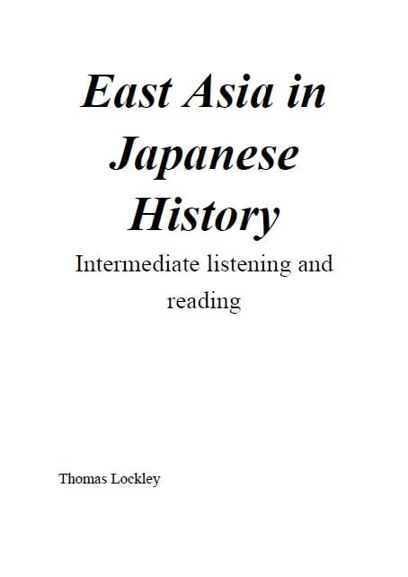 East Asia in Japanese History表紙